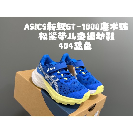 Kids' Shoes