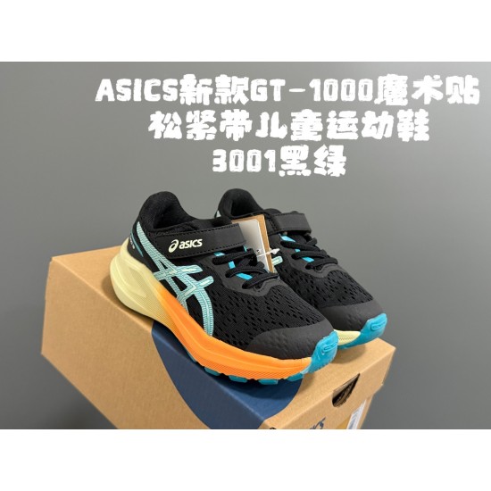 Kids' Shoes