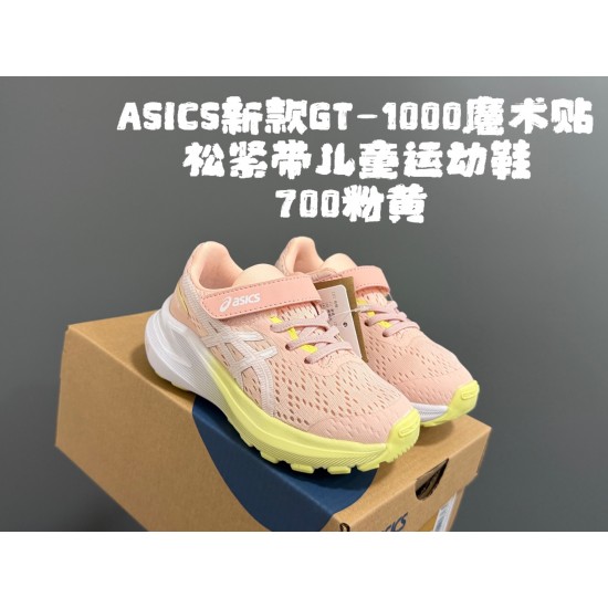 Kids' Shoes
