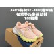 Kids' Shoes