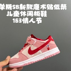 Kids' Shoes