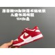 Kids' Shoes