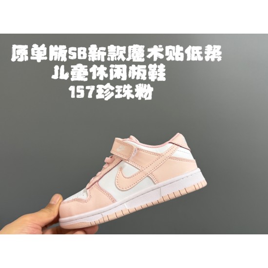 Kids' Shoes