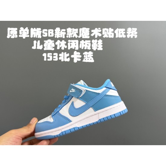 Kids' Shoes