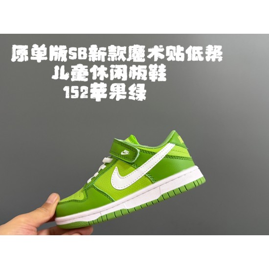 Kids' Shoes