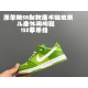 Kids' Shoes
