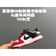 Kids' Shoes