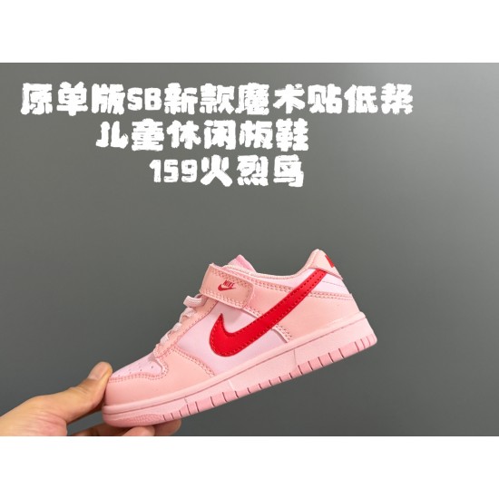 Kids' Shoes