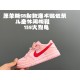 Kids' Shoes