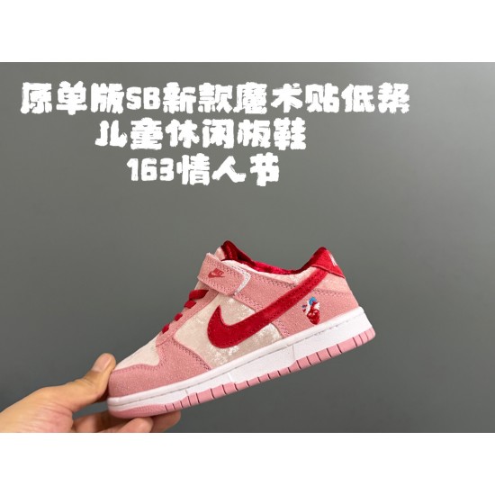 Kids' Shoes