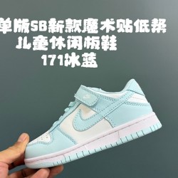 Kids' Shoes
