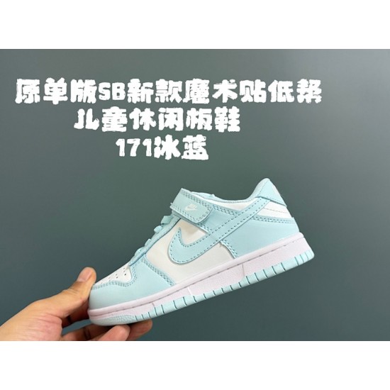 Kids' Shoes
