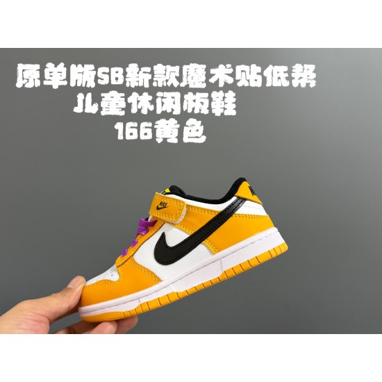 Kids' Shoes