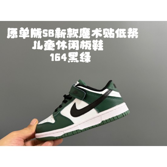 Kids' Shoes