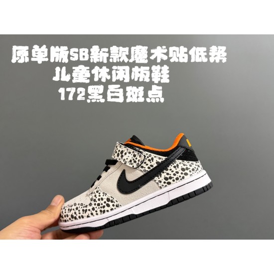 Kids' Shoes
