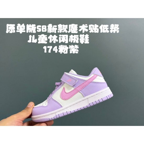 Kids' Shoes