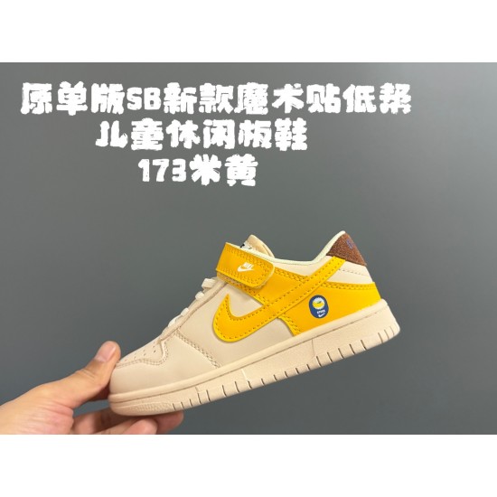 Kids' Shoes