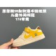 Kids' Shoes
