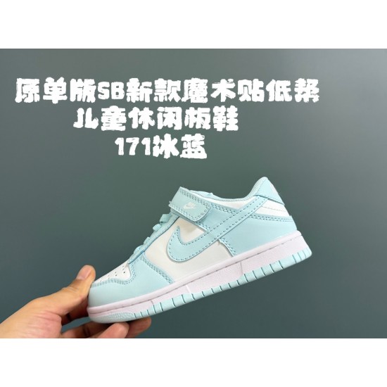 Kids' Shoes