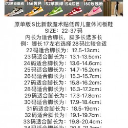 Kids' Shoes