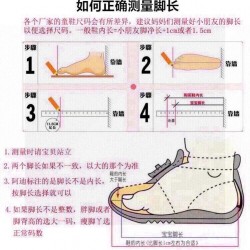 Kids' Shoes