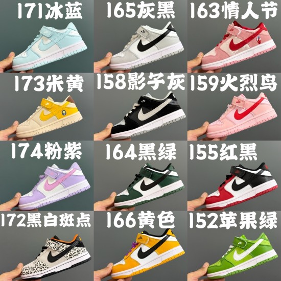 Kids' Shoes