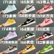 Kids' Shoes