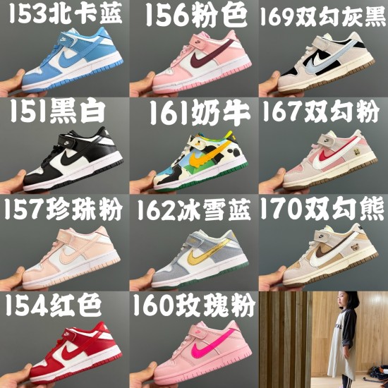 Kids' Shoes