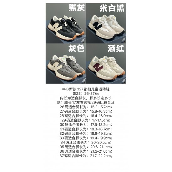 Kids' Shoes