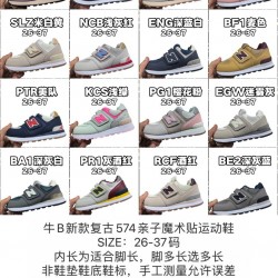 Kids' Shoes