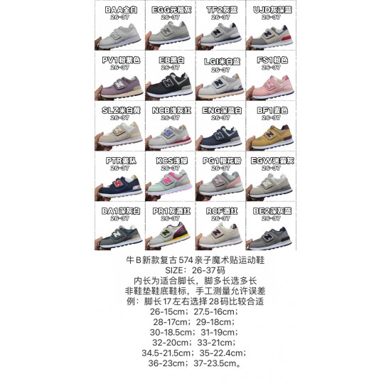 Kids' Shoes