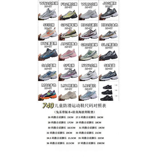 Kids' Shoes