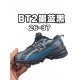 Kids' Shoes