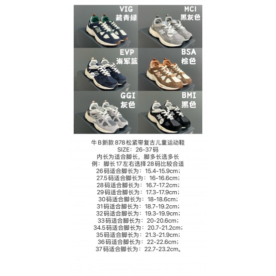 Kids' Shoes