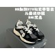 Kids' Shoes