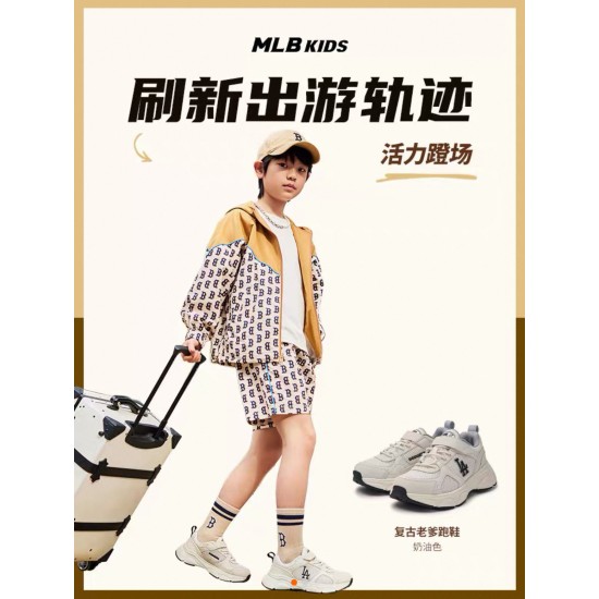 Kids' Shoes