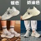Kids' Shoes