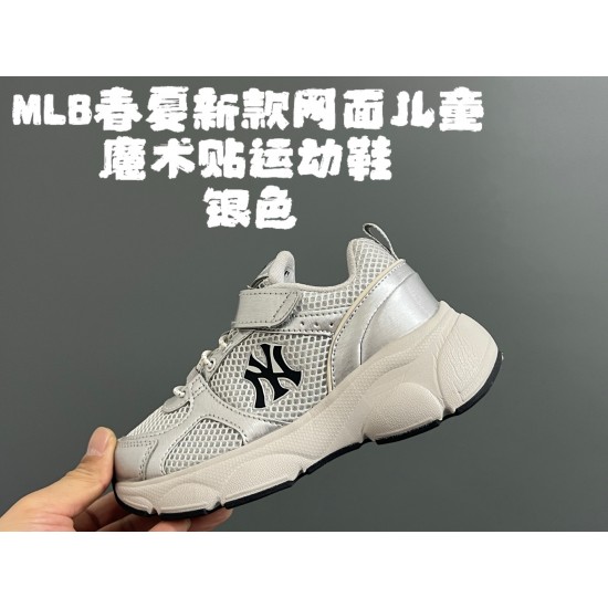 Kids' Shoes