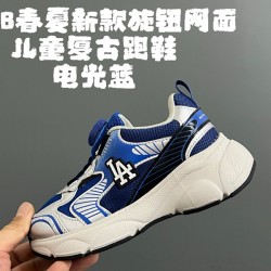 Kids' Shoes
