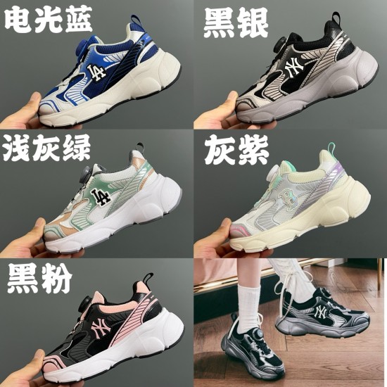 Kids' Shoes