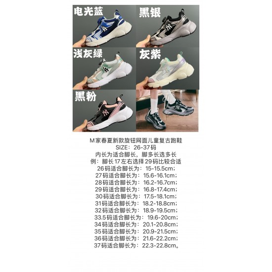 Kids' Shoes