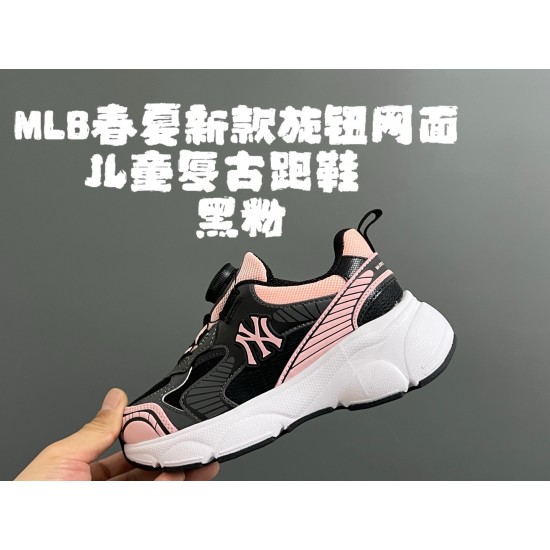 Kids' Shoes