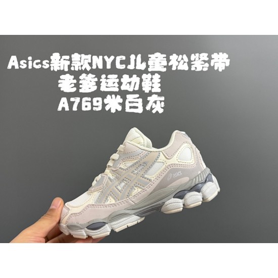 Kids' Shoes