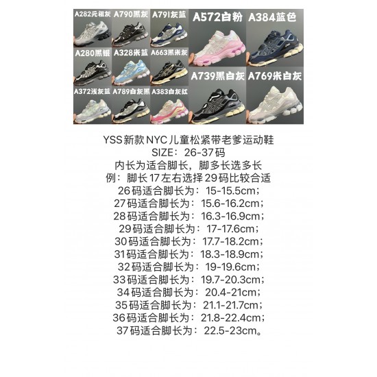 Kids' Shoes