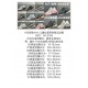 Kids' Shoes