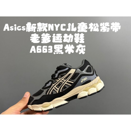 Kids' Shoes