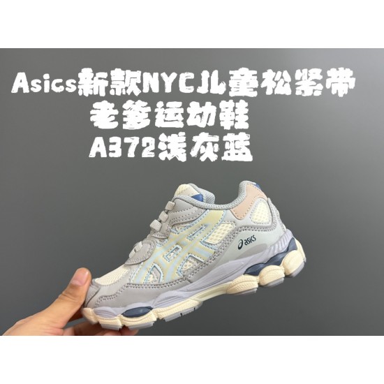 Kids' Shoes