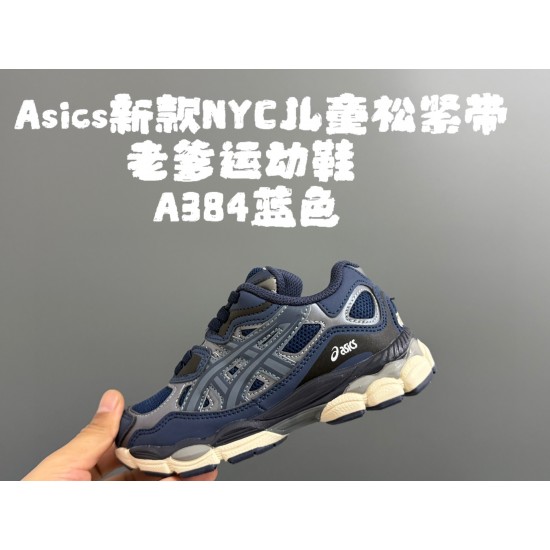 Kids' Shoes