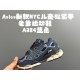 Kids' Shoes