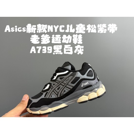 Kids' Shoes